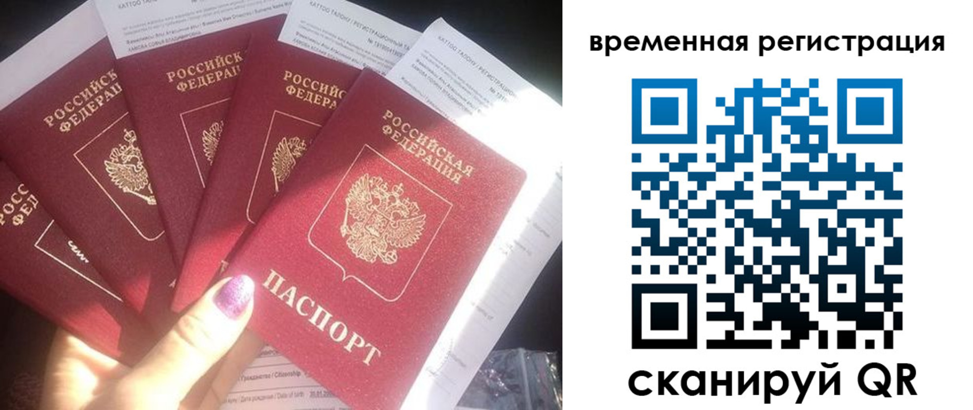 регистрация для дет. сада в Волгореченске