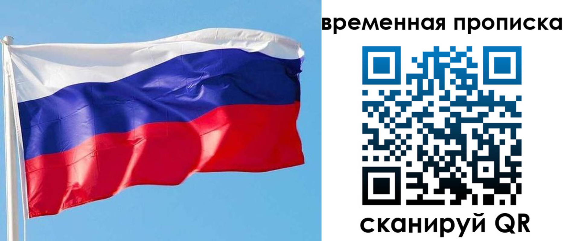 миграционный учет в Волгореченске